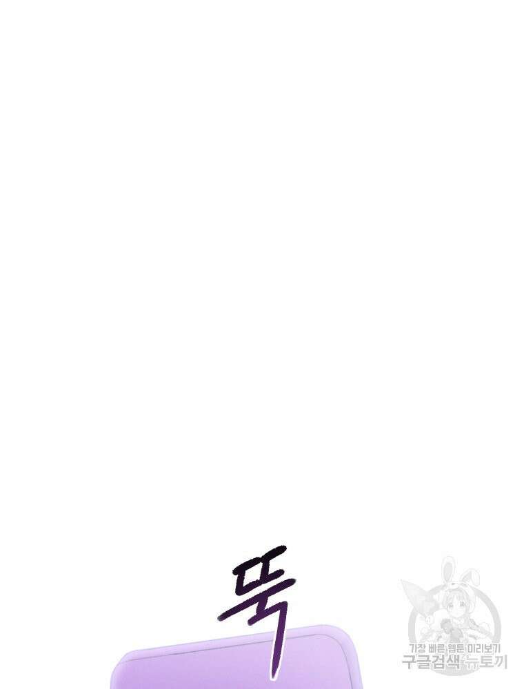 차원을 넘어 이세계아이돌 8화 35