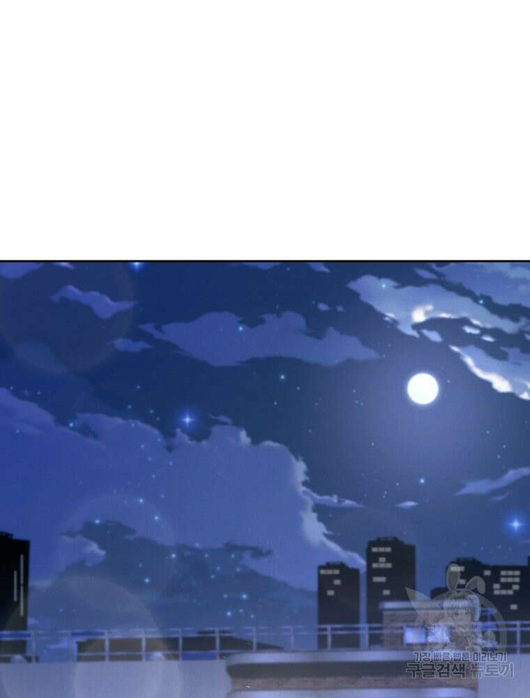 차원을 넘어 이세계아이돌 8화 57