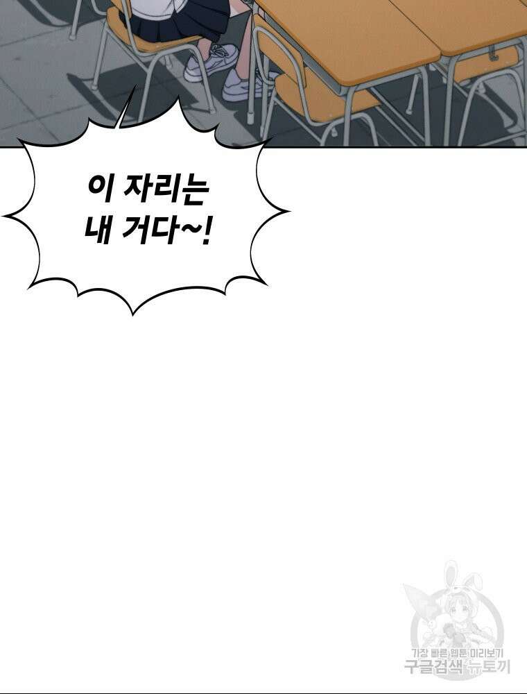 차원을 넘어 이세계아이돌 8화 69