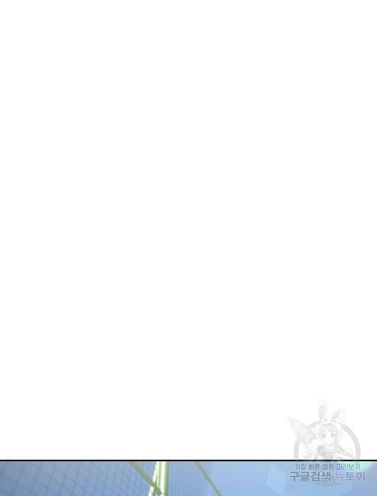 차원을 넘어 이세계아이돌 8화 117