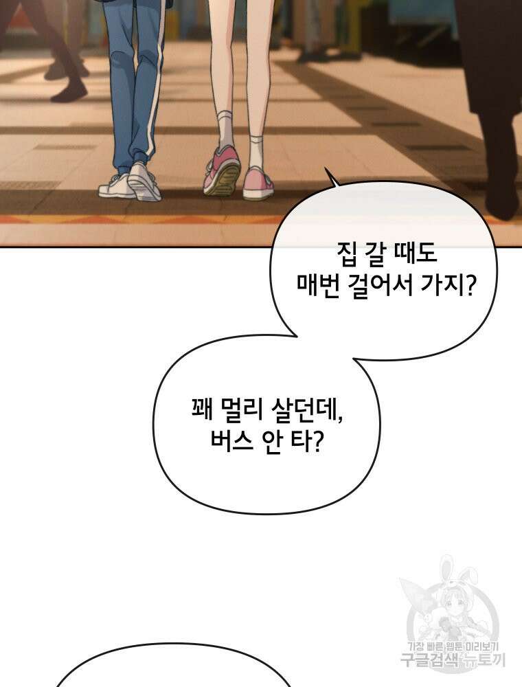 차원을 넘어 이세계아이돌 8화 169