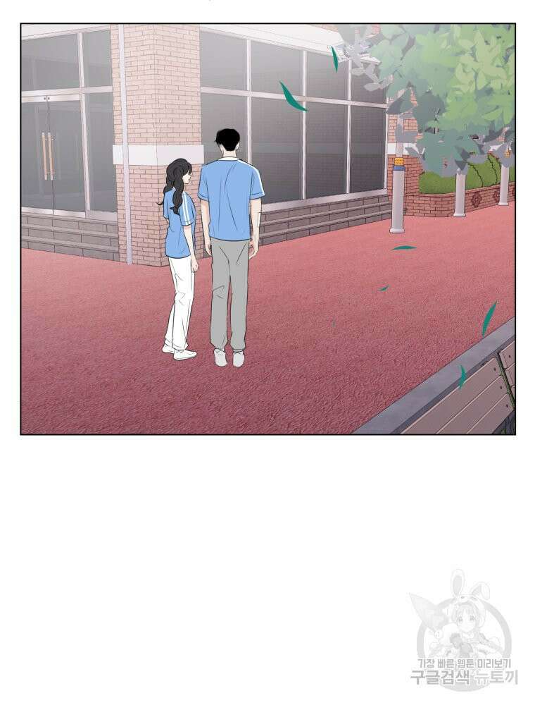스포주의 하이틴 30화 3