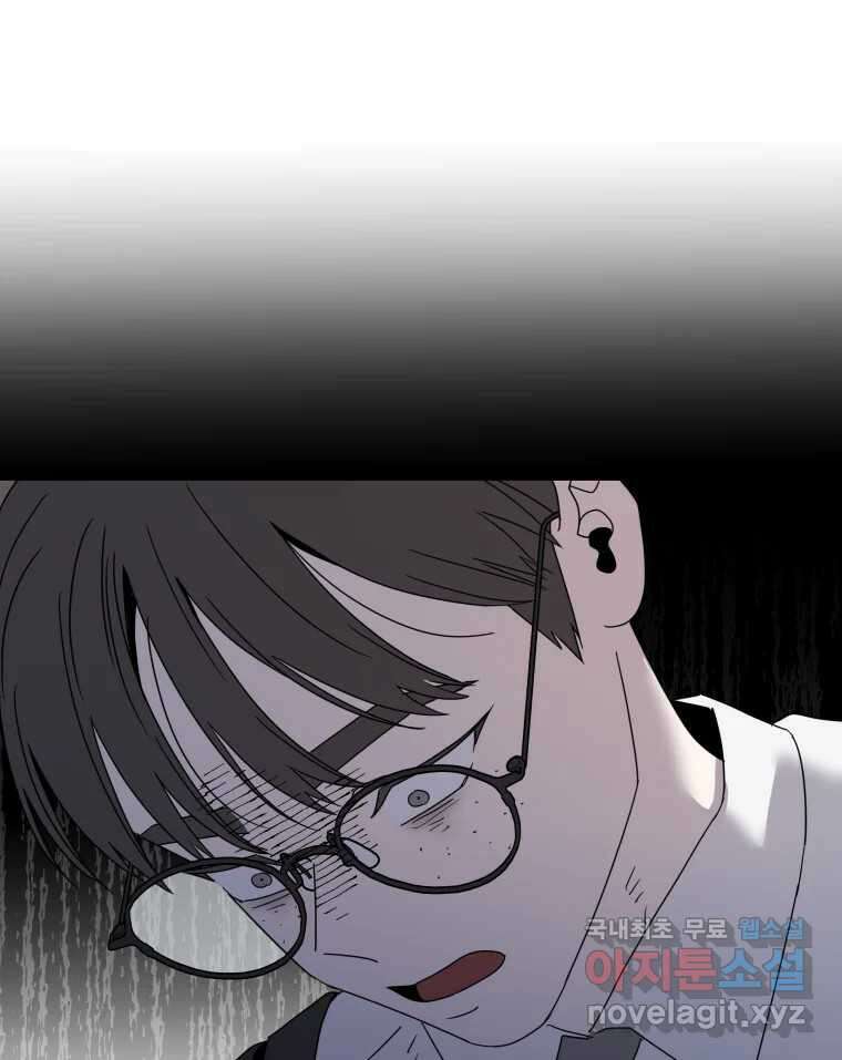 네가 죽은 세계의 나 52화 7
