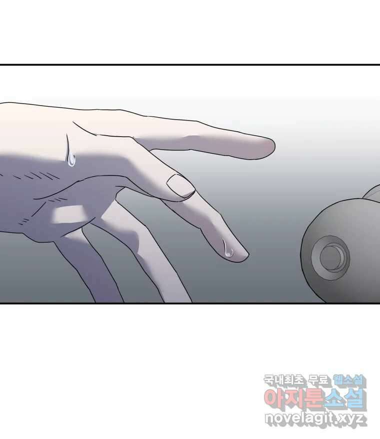 네가 죽은 세계의 나 52화 17