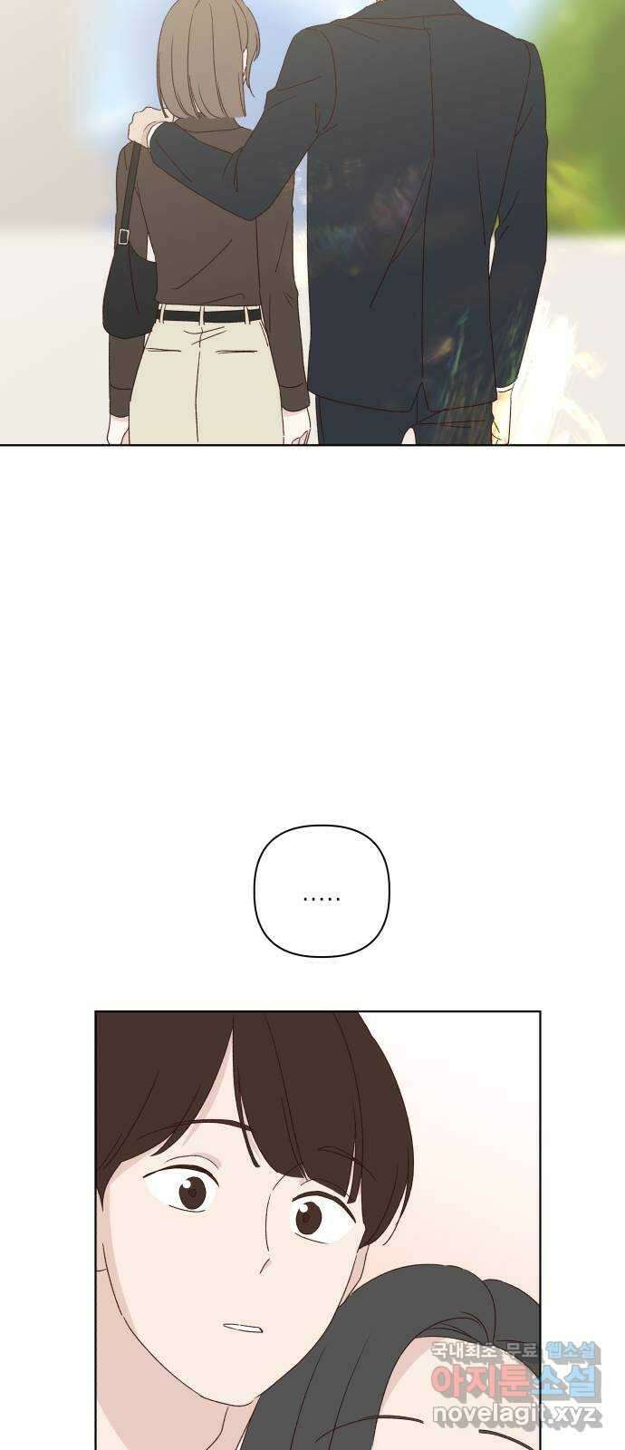 선을 넘은 연애 외전 마지막 화: 일상 28