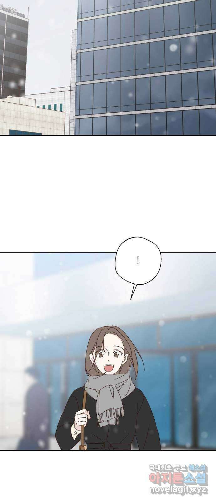 선을 넘은 연애 외전 마지막 화: 일상 37