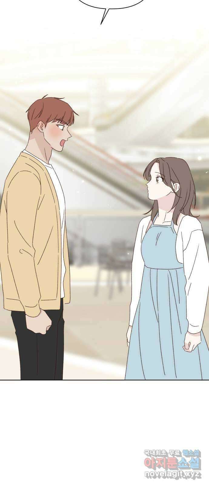 선을 넘은 연애 외전 마지막 화: 일상 53