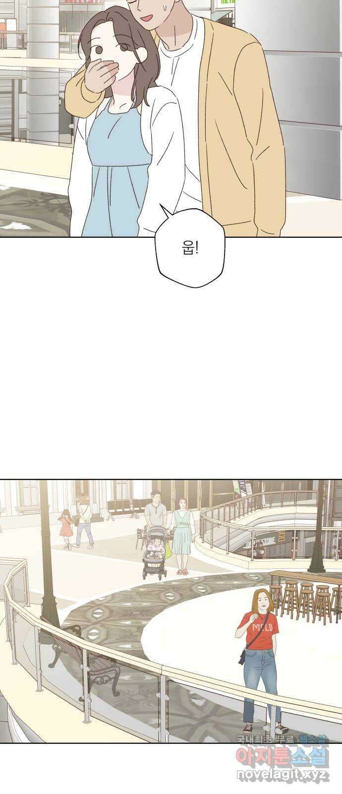 선을 넘은 연애 외전 마지막 화: 일상 59