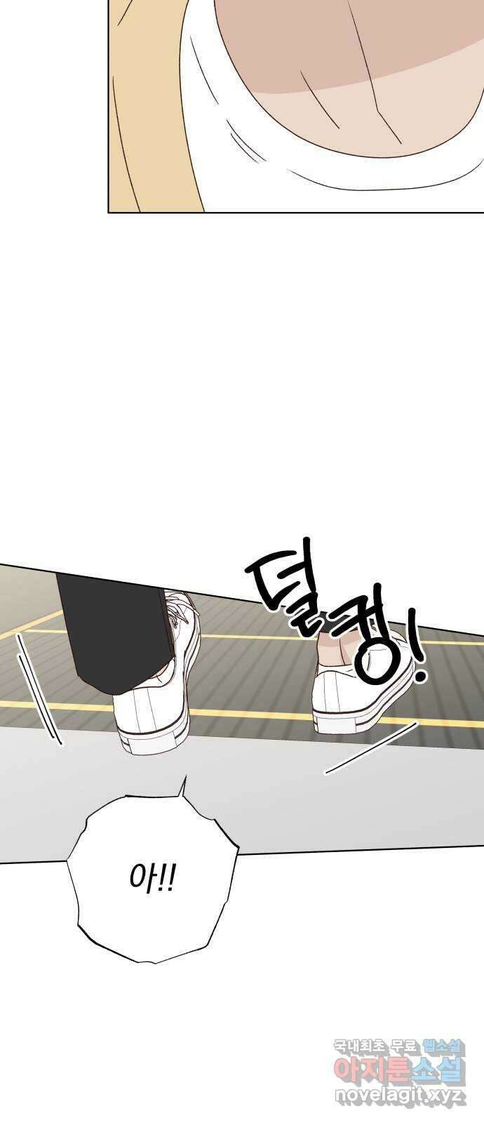 선을 넘은 연애 외전 마지막 화: 일상 67