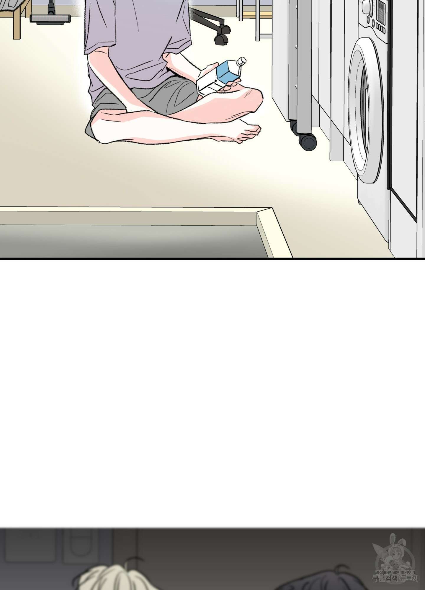 연하공 수난기 29화 13