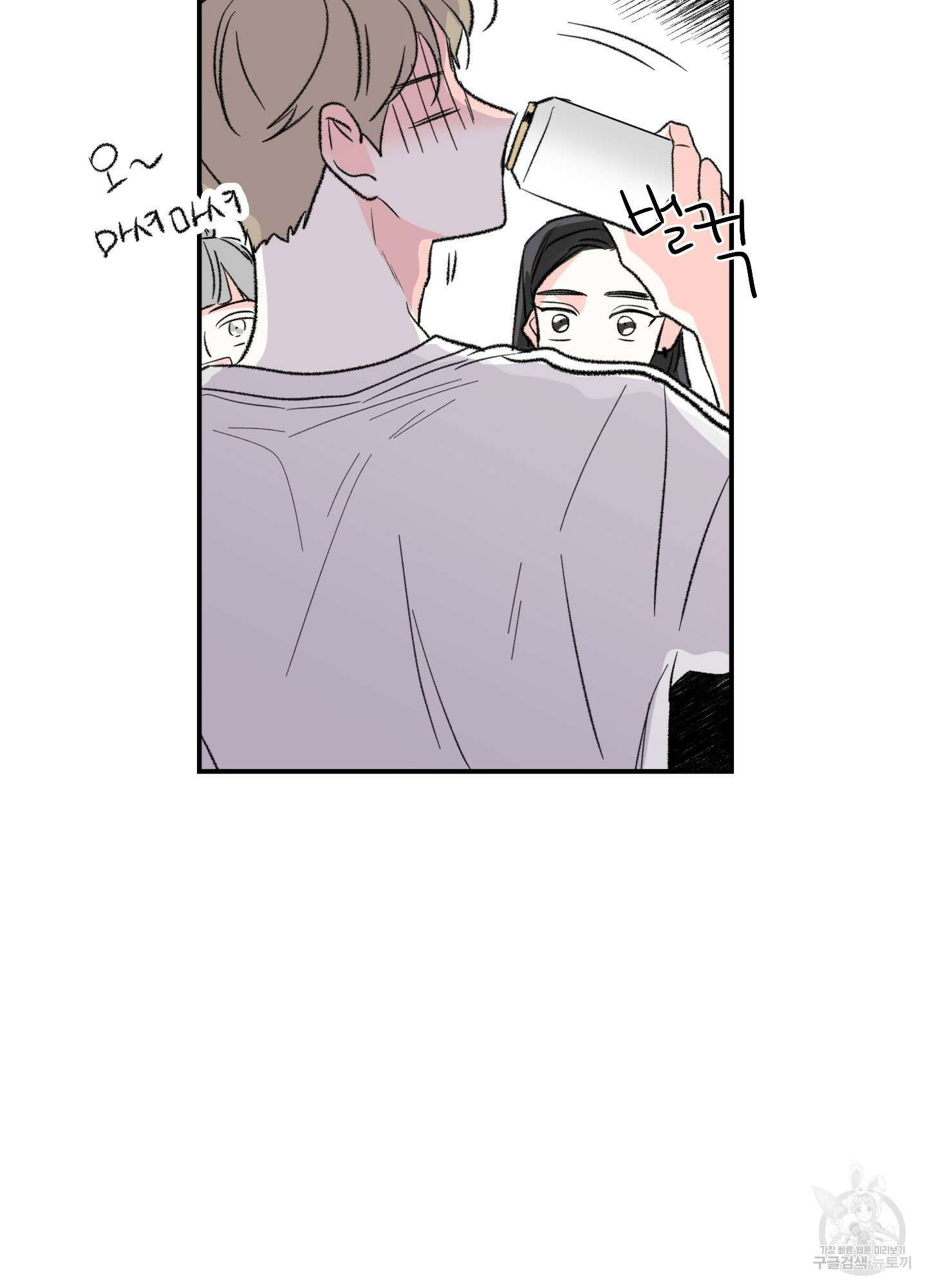 연하공 수난기 29화 50