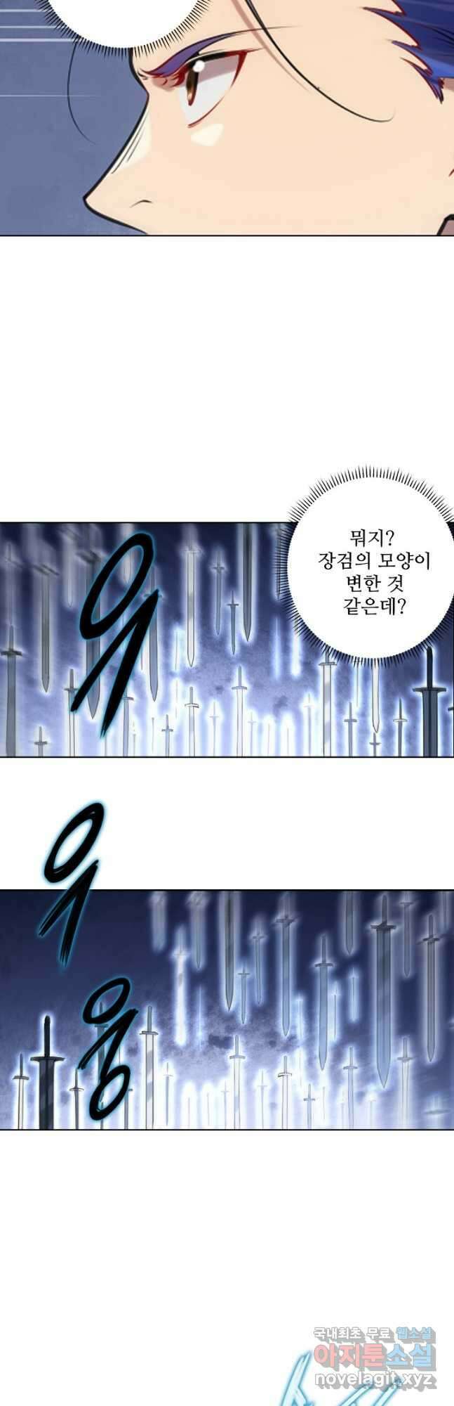 백련성신 976화 23
