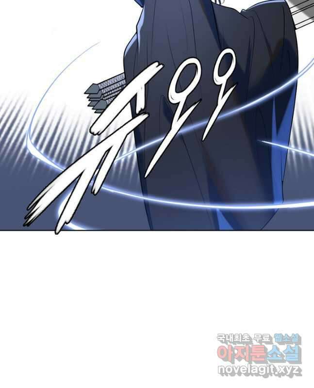 백련성신 976화 30