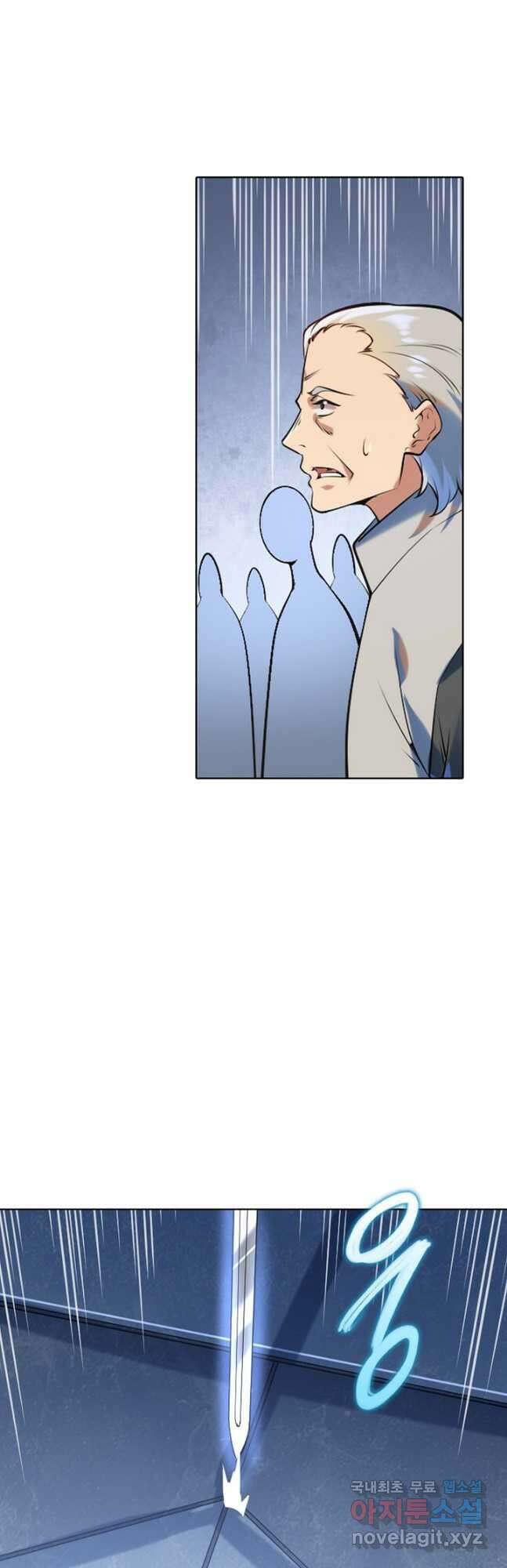 백련성신 976화 35