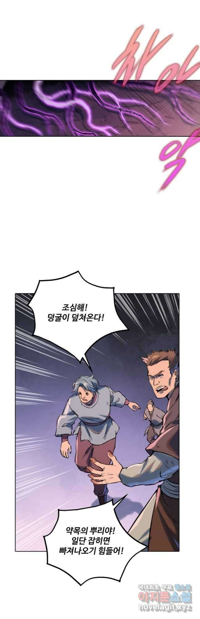 백련성신 978화 6