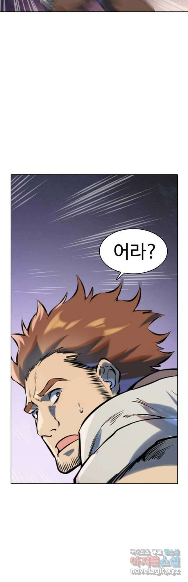 백련성신 978화 9