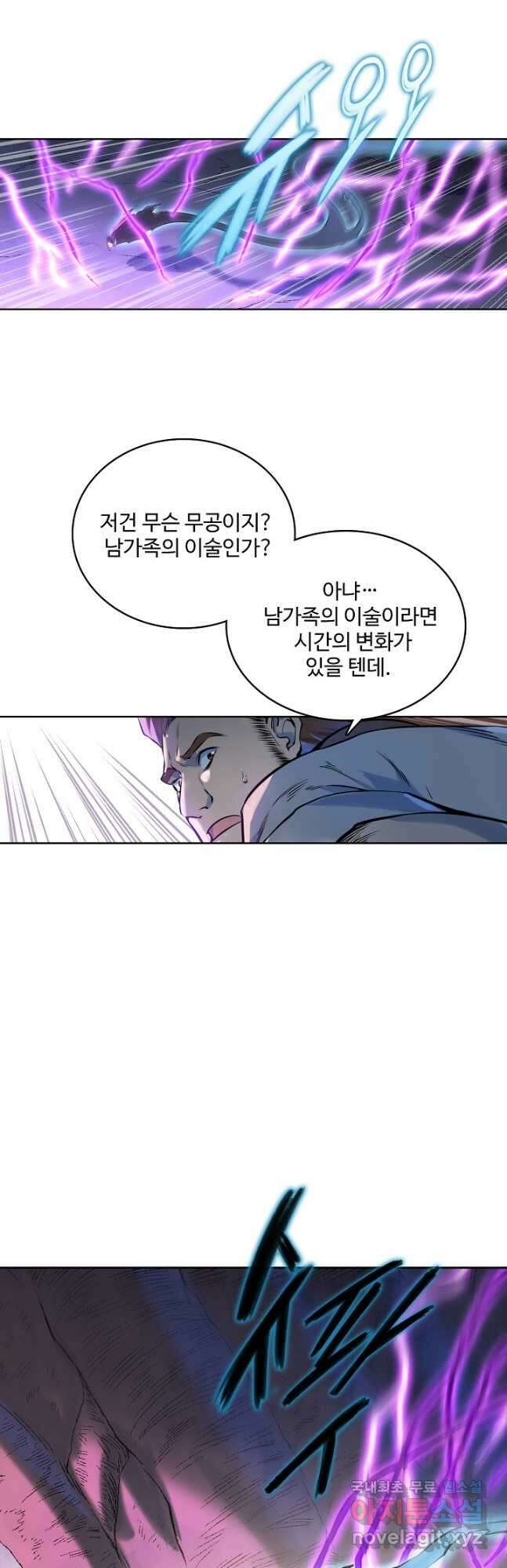 백련성신 978화 10
