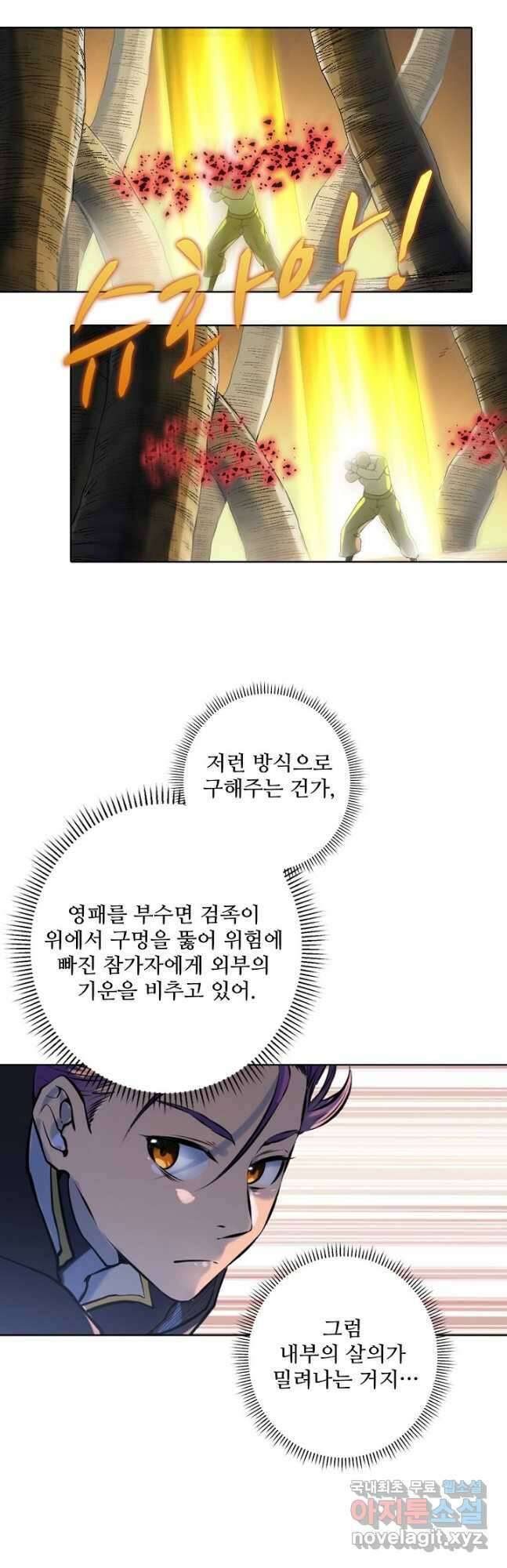 백련성신 978화 19