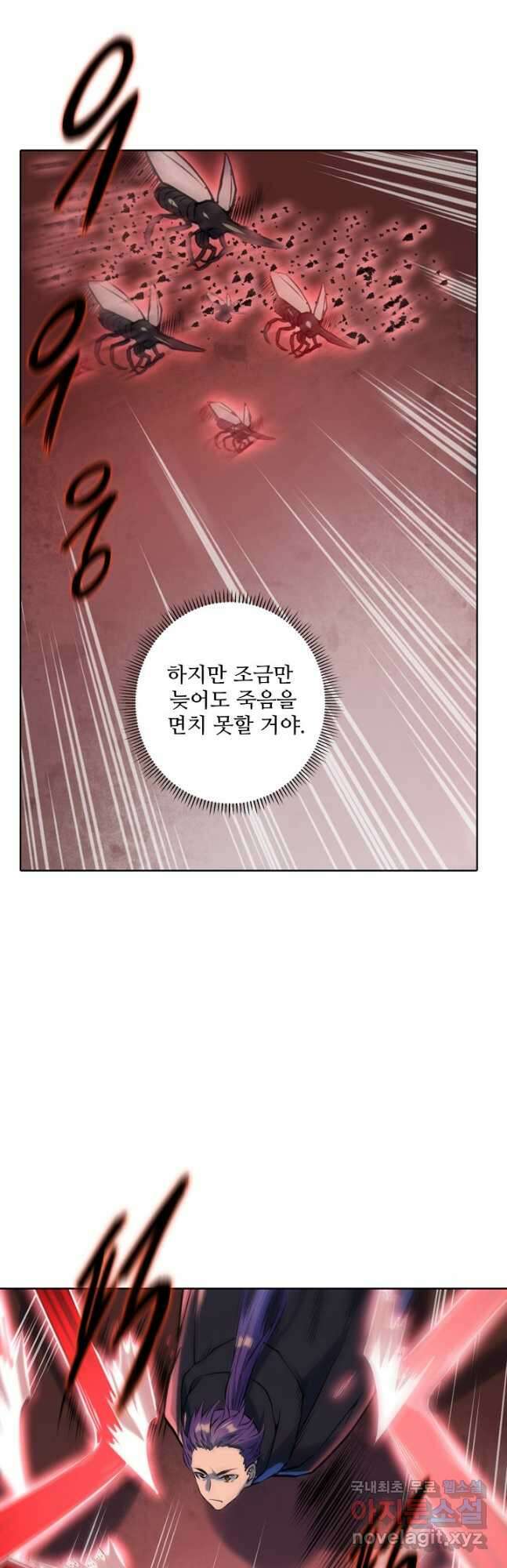 백련성신 978화 20