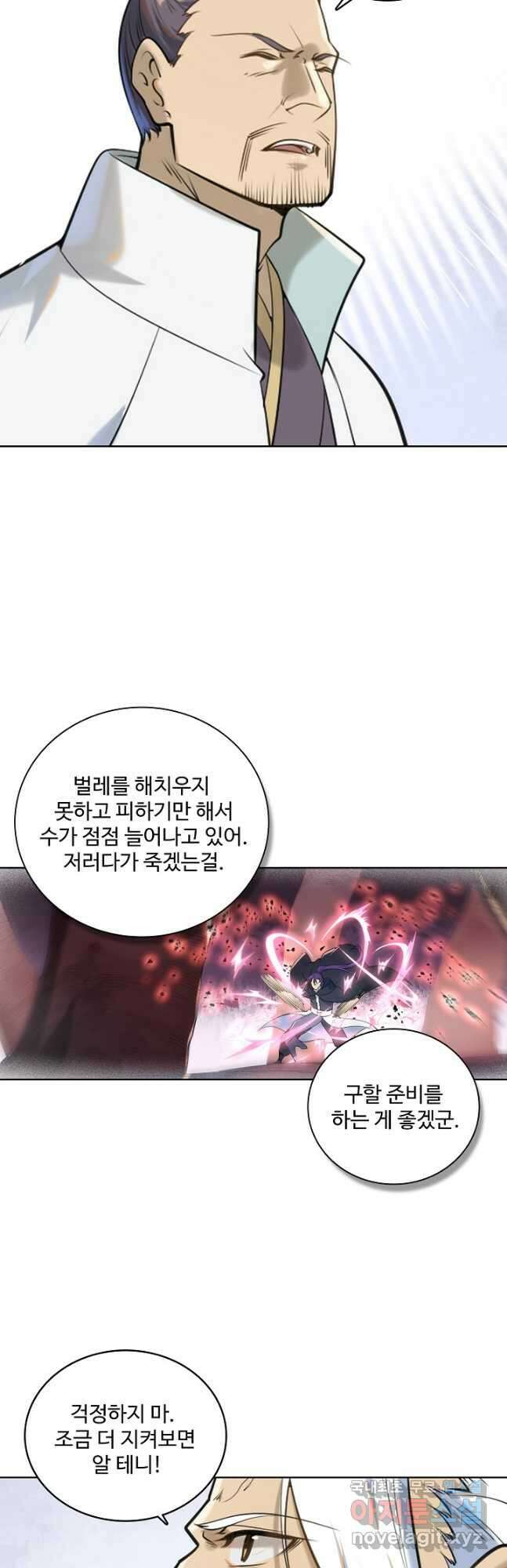 백련성신 978화 27