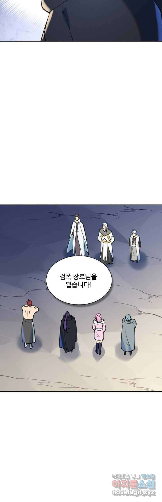 백련성신 978화 35