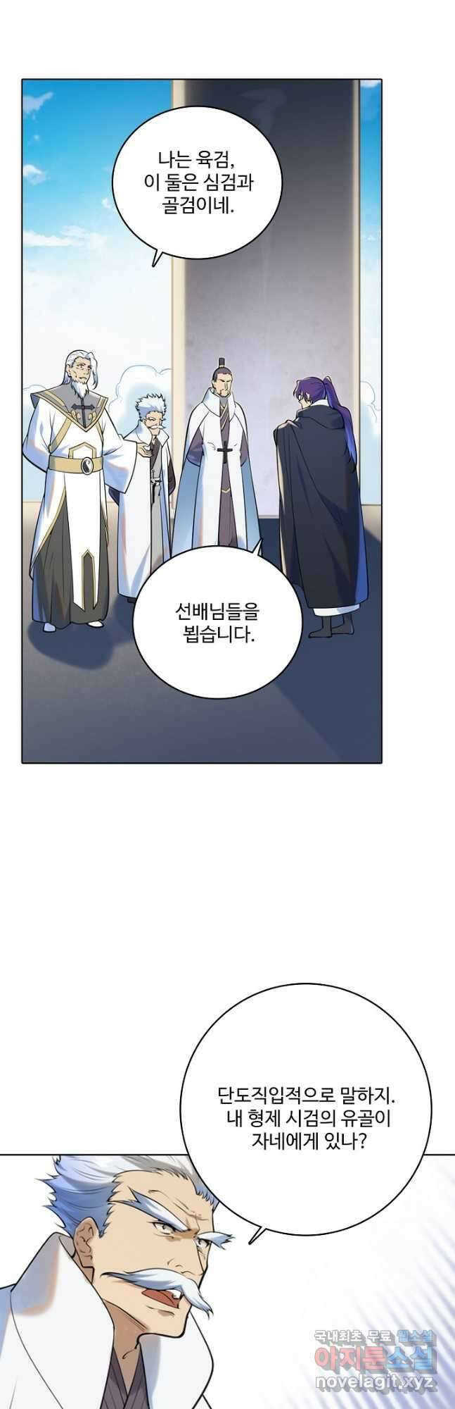 백련성신 978화 39