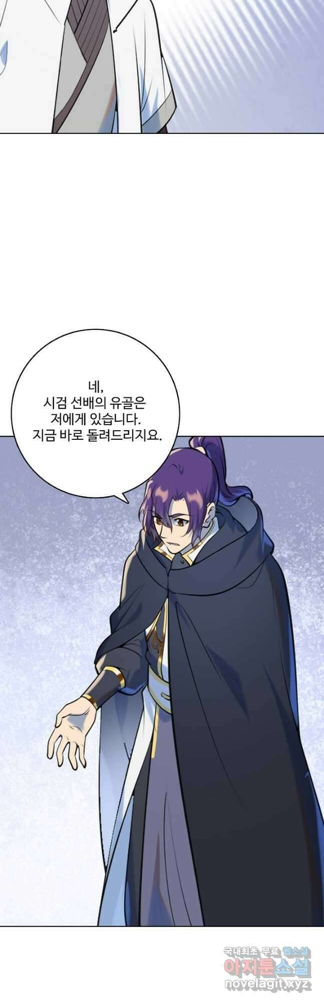 백련성신 978화 40