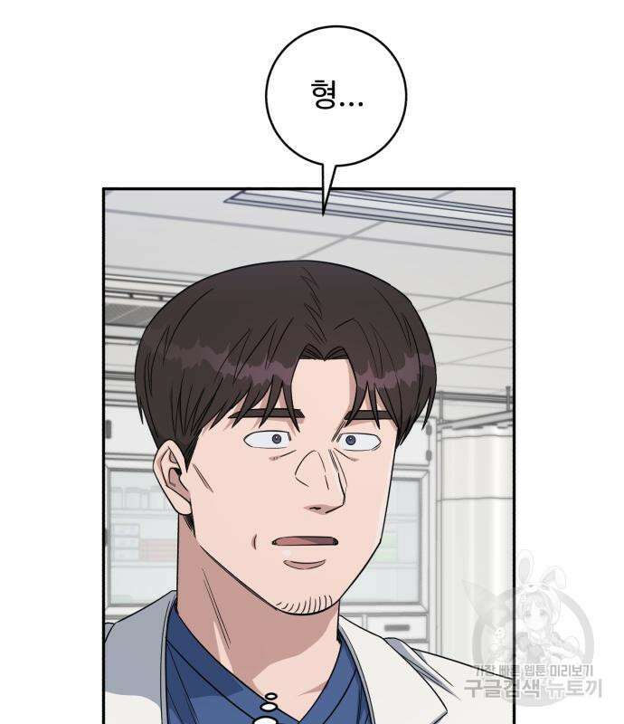 A.I. 닥터 127화(시즌2 완결) 32
