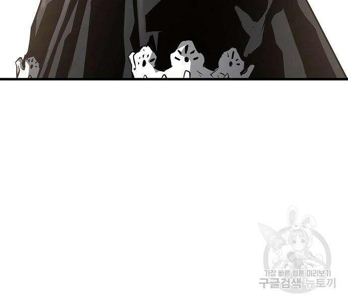 브레이커 : 이터널 포스 72화 26