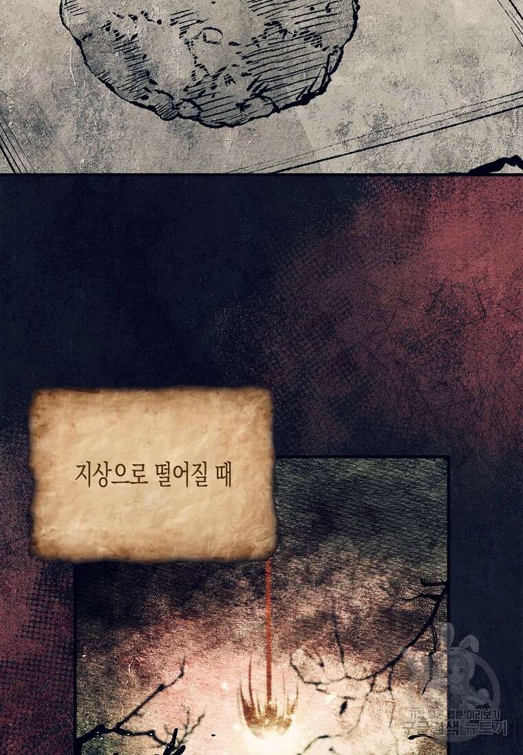 터닝 15화 3