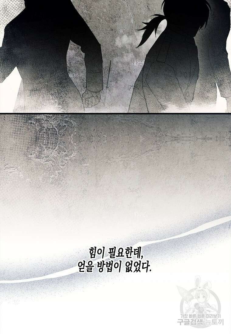 터닝 15화 15