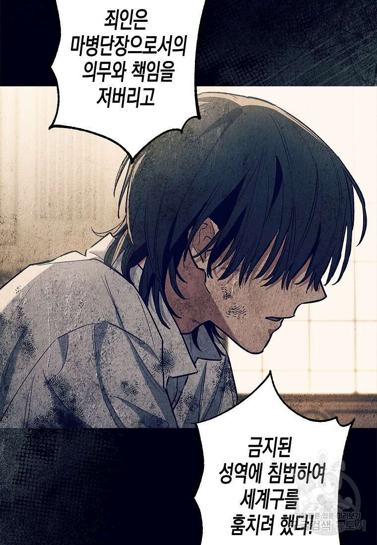 터닝 15화 18