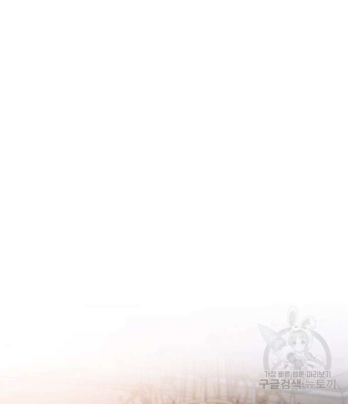 언니, 이번 생엔 내가 왕비야 59화 9