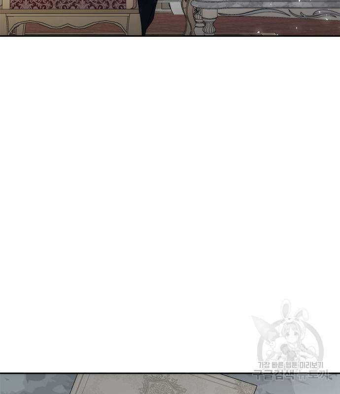 언니, 이번 생엔 내가 왕비야 59화 22