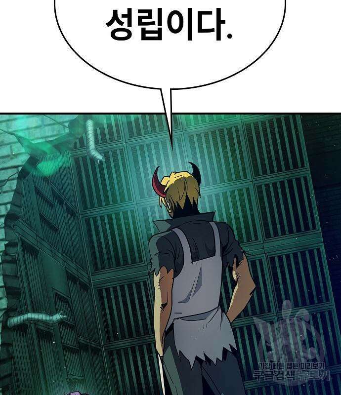 평화식당 22화 3