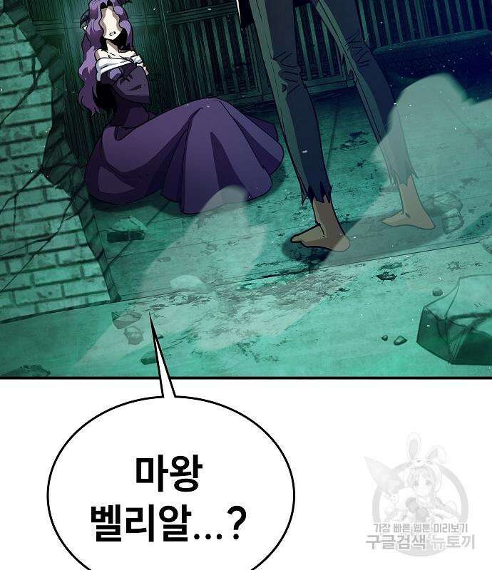 평화식당 22화 4