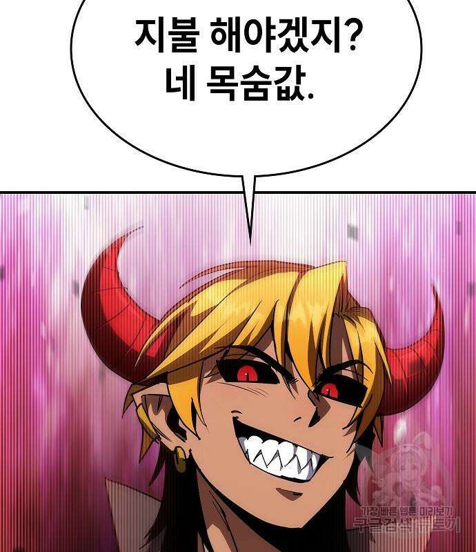 평화식당 22화 23