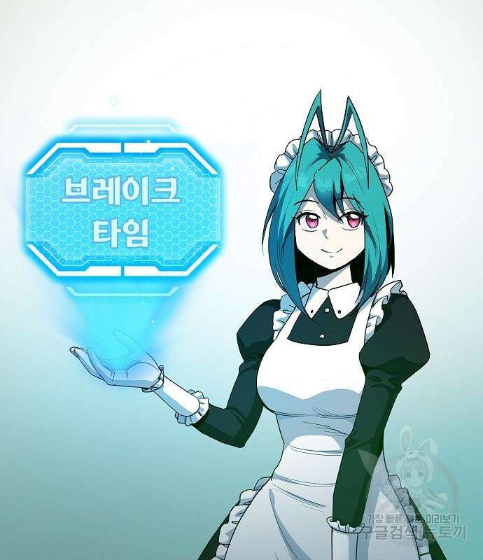 평화식당 22화 27