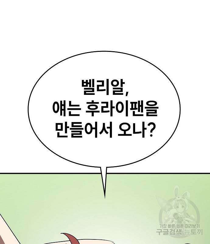 평화식당 22화 31