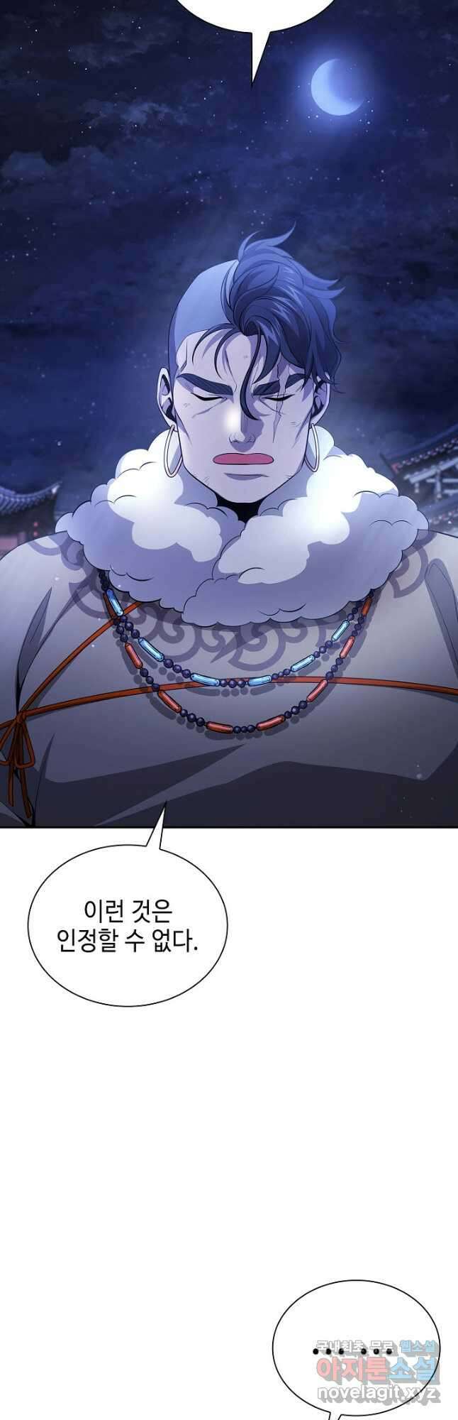 풍운객잔 131화 33