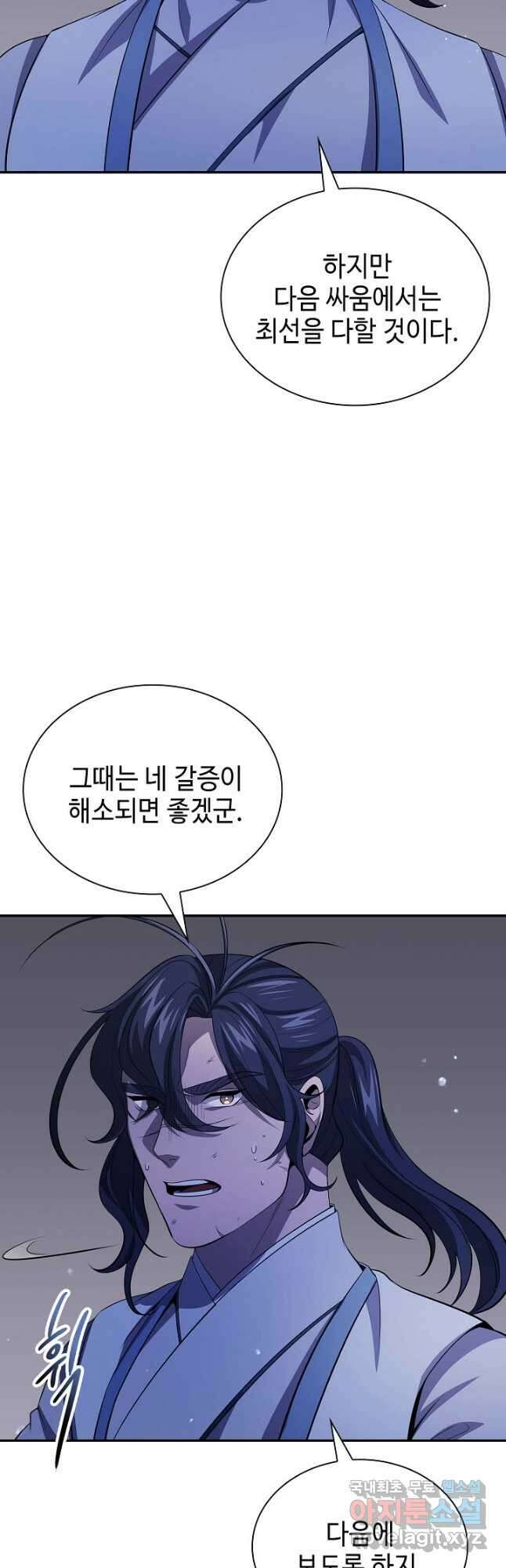 풍운객잔 131화 36