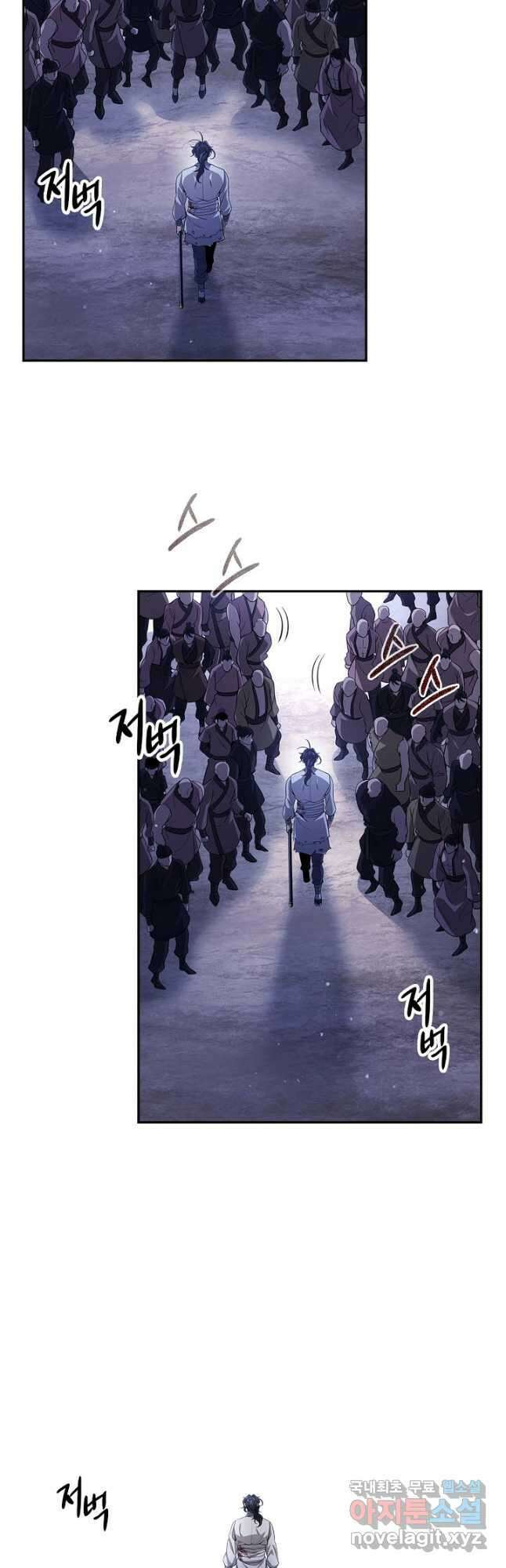 풍운객잔 131화 38