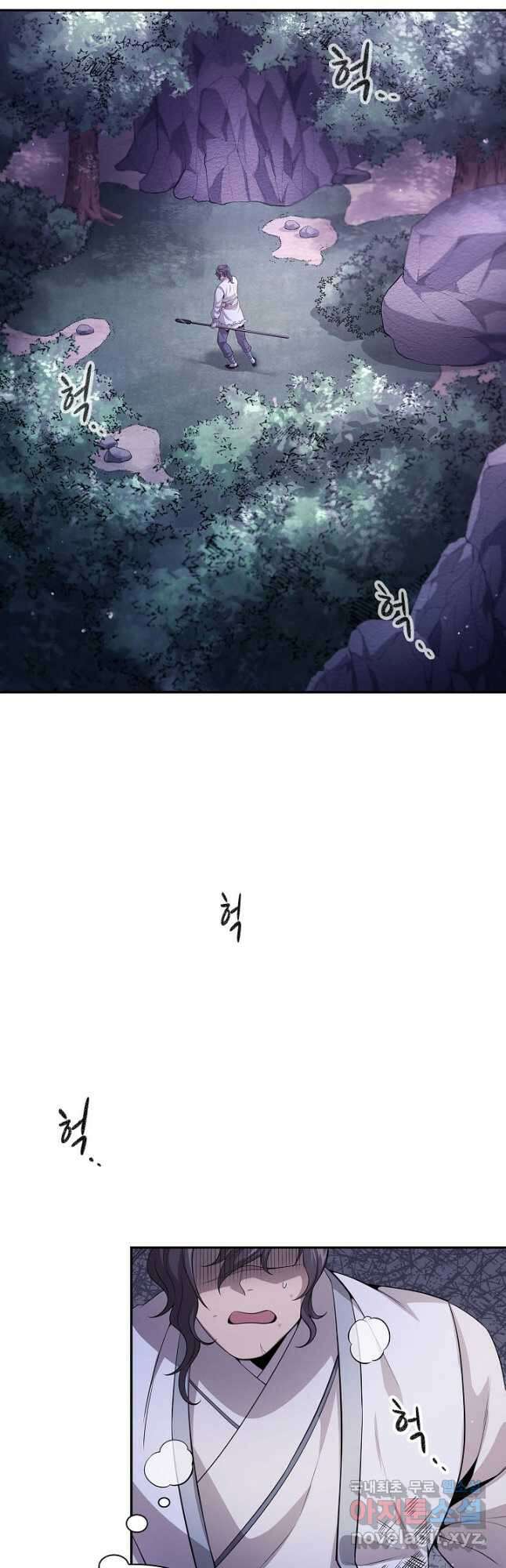 풍운객잔 131화 40