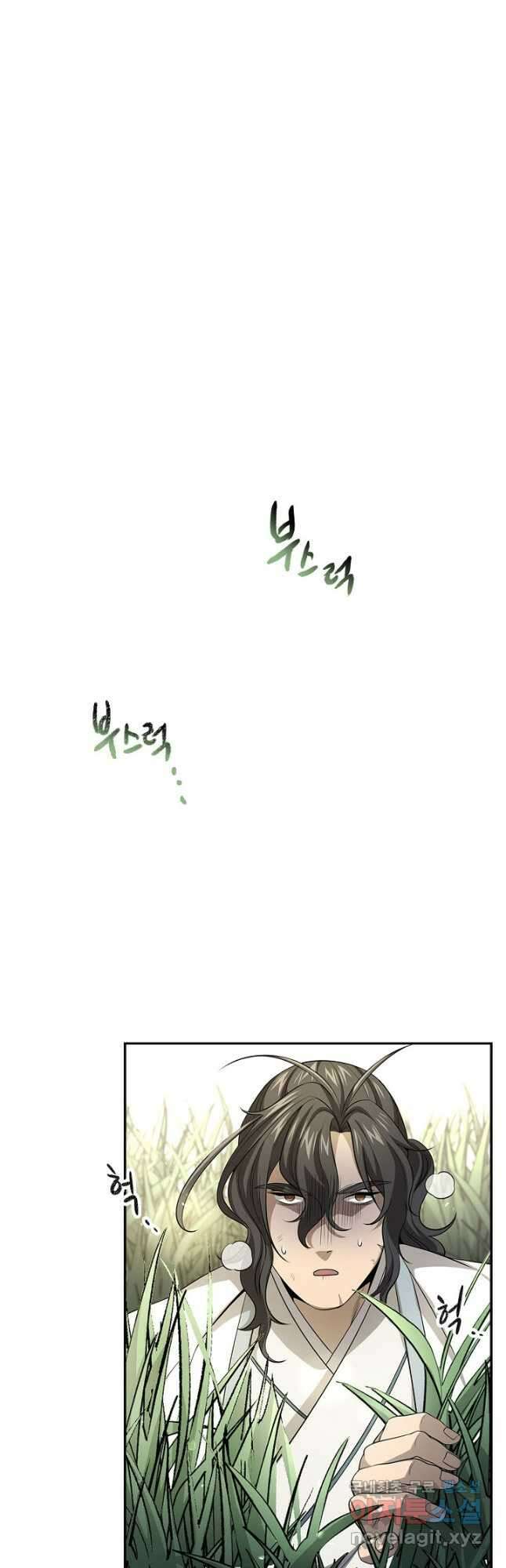 풍운객잔 131화 43
