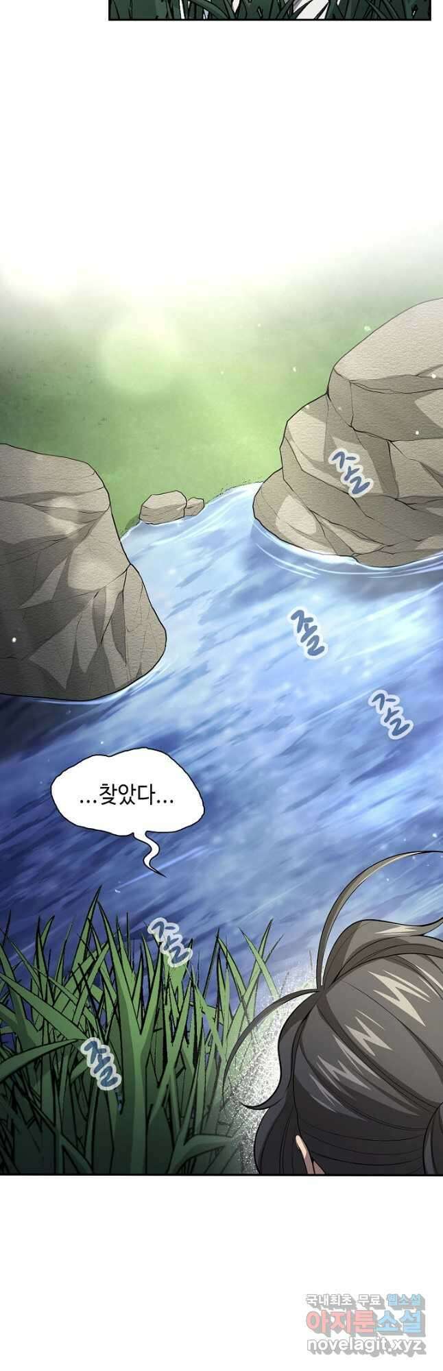 풍운객잔 131화 44