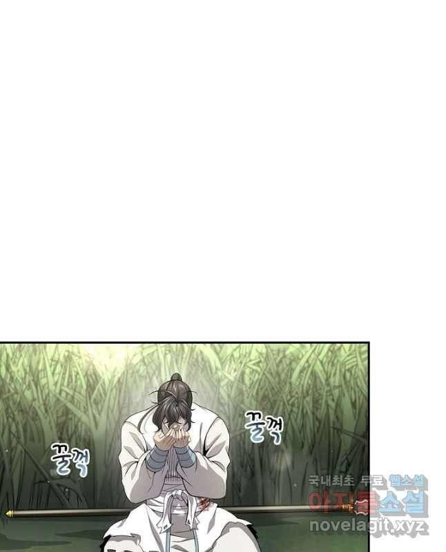 풍운객잔 131화 45