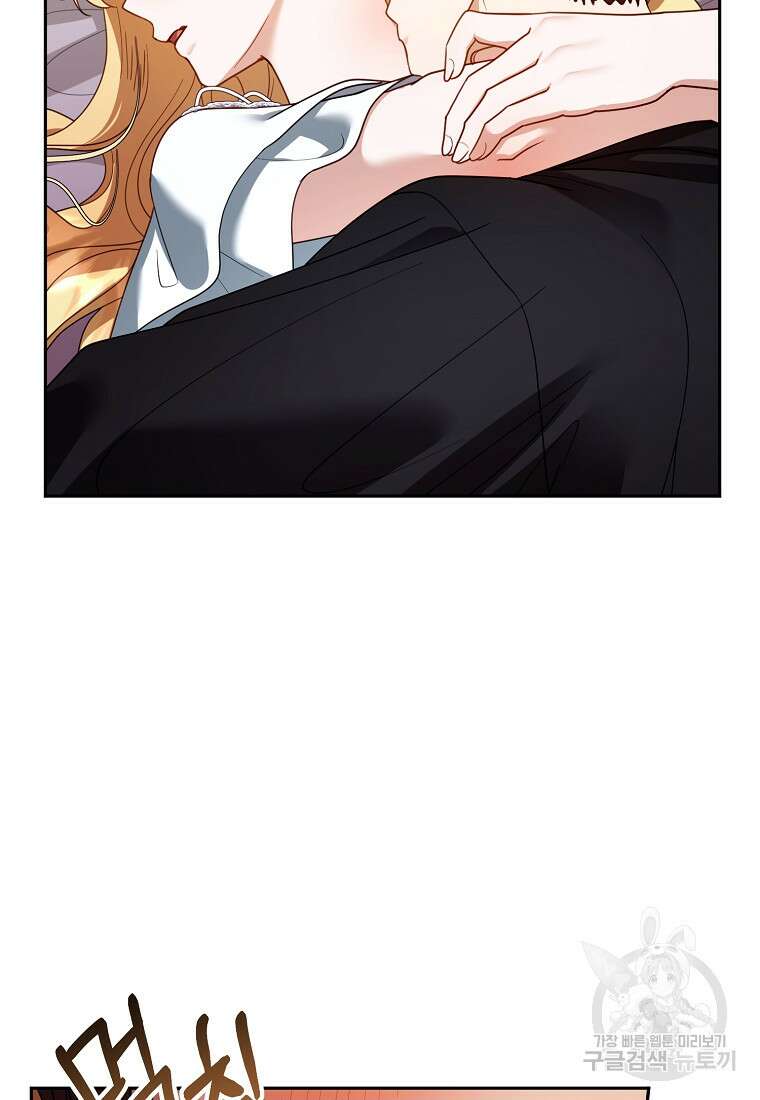 악당 남편과 이혼하려는데, 아이가 생겼다 66화 19
