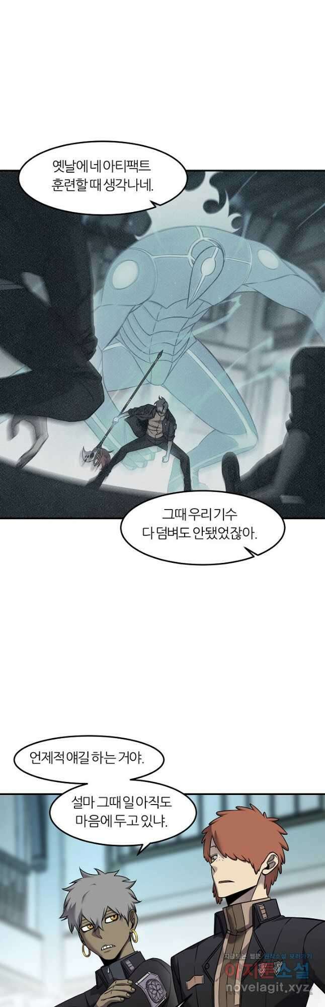 샤먼 시즌2 42화 3