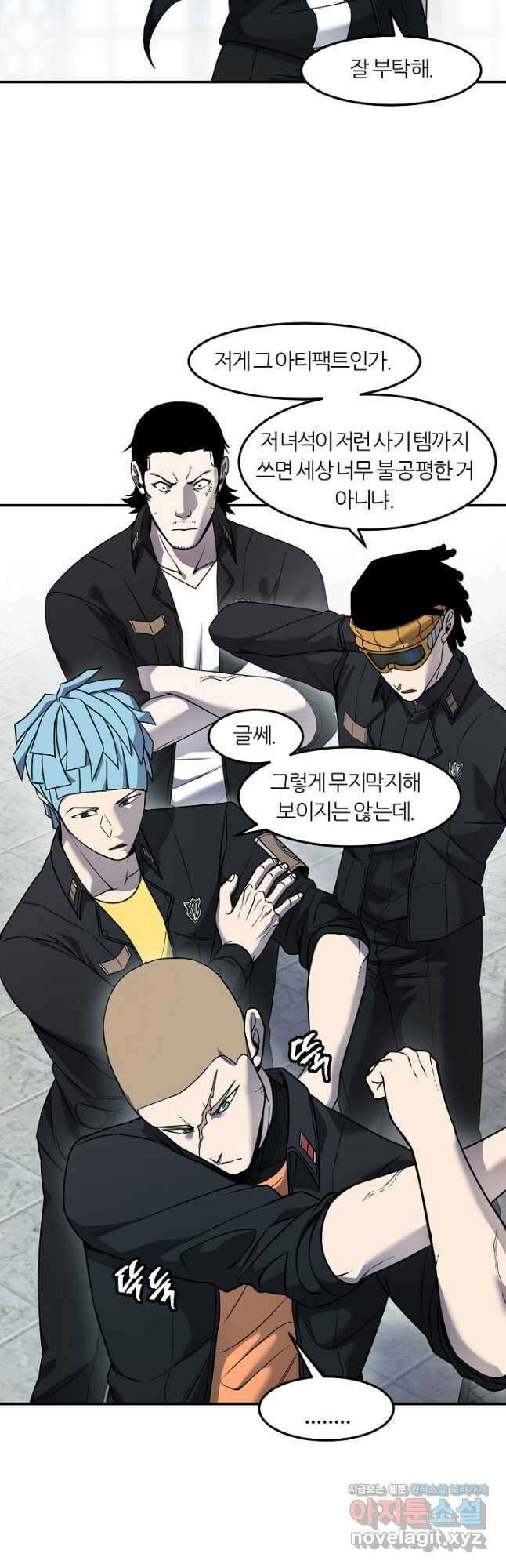 샤먼 시즌2 42화 7