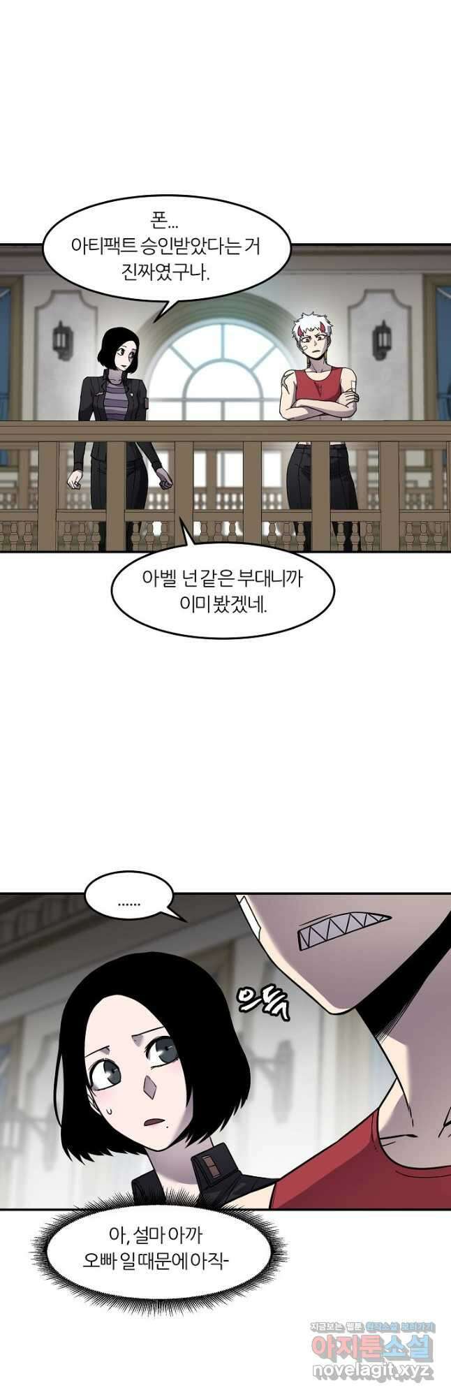 샤먼 시즌2 42화 8